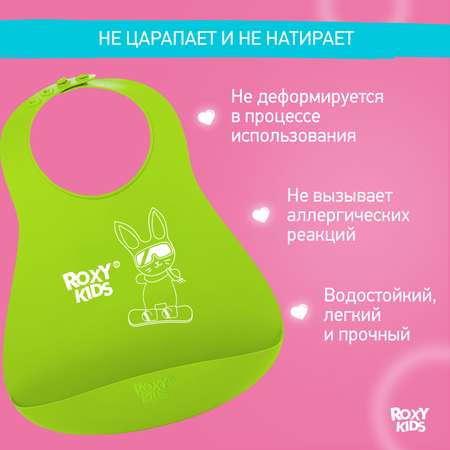 Нагрудник ROXY-KIDS мягкий с кармашком и застежкой цвет зеленый