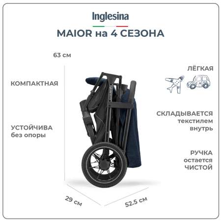 Прогулочная коляска INGLESINA Maior Цвет Polar Blue