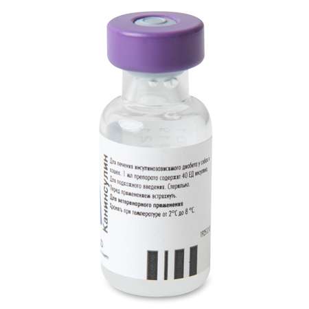 Препарат инсулиносодержащий для собак MSD Канинсулин 2.5мл инъекция