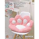 Подушка декоративная на стул Plush Story розовая