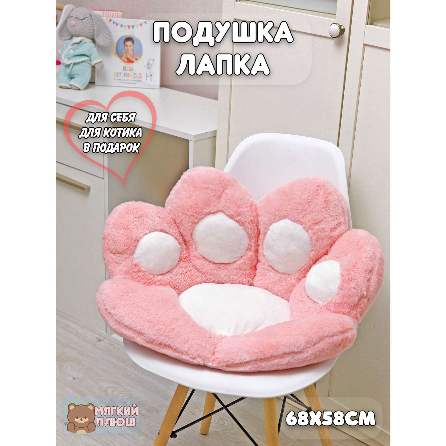 Подушка декоративная на стул Plush Story розовая - фото 1