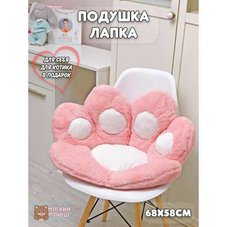 Подушка декоративная на стул Plush Story розовая