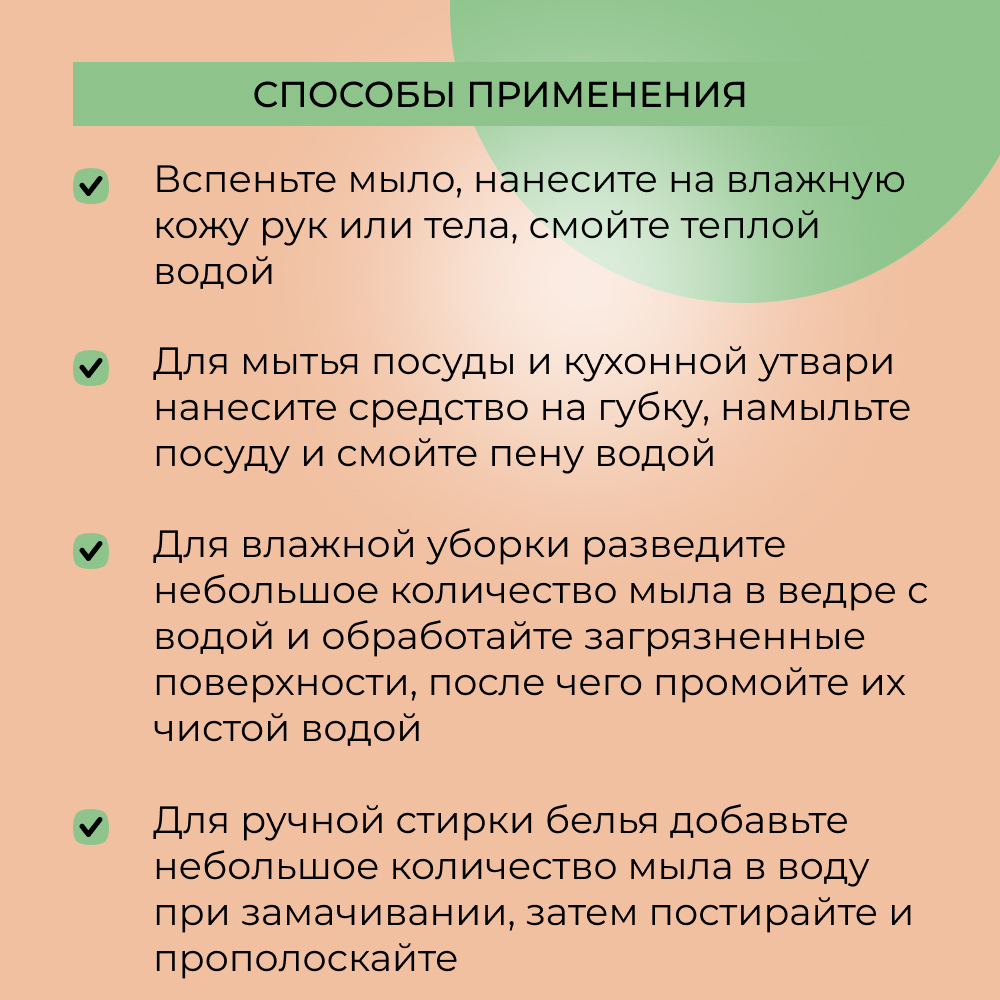 Мыло Siberina натуральное «Кокосовое для дома» ручной работы очищение и увлажнение 80 г - фото 5