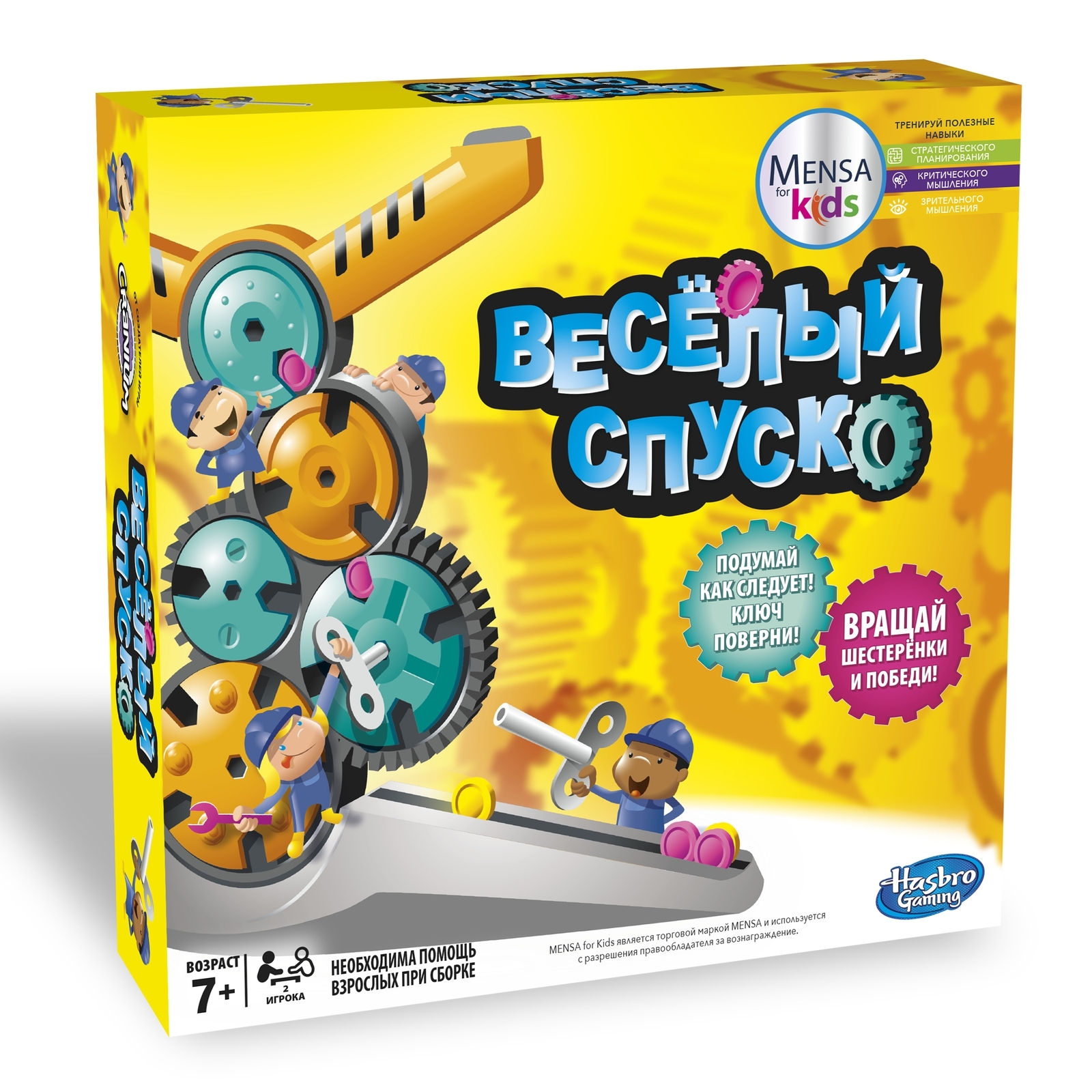 Игра настольная Hasbro Games Веселый спуск 00123E76 - фото 2