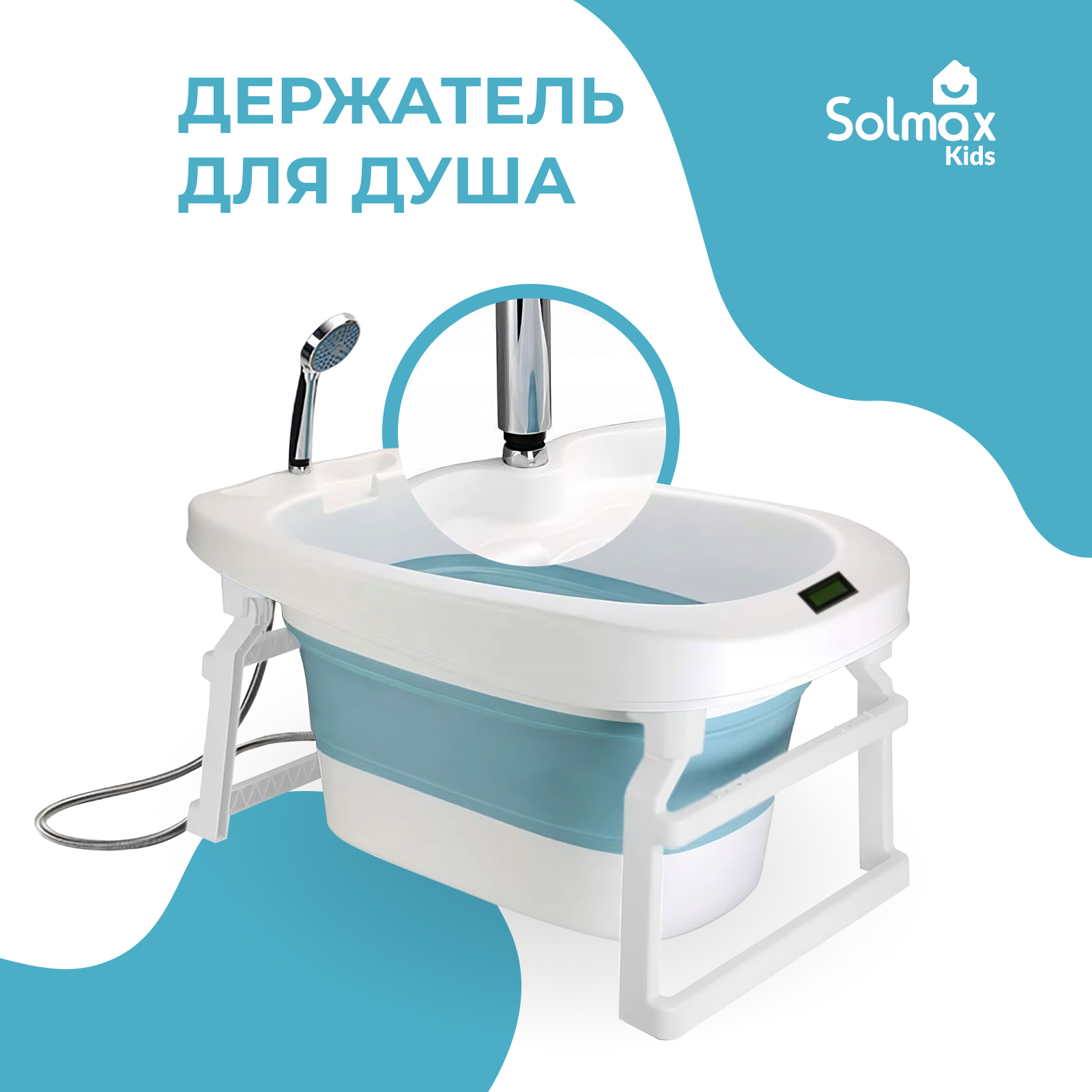 Детская складная ванночка Solmax с термометром для купания новорожденных синяя - фото 5