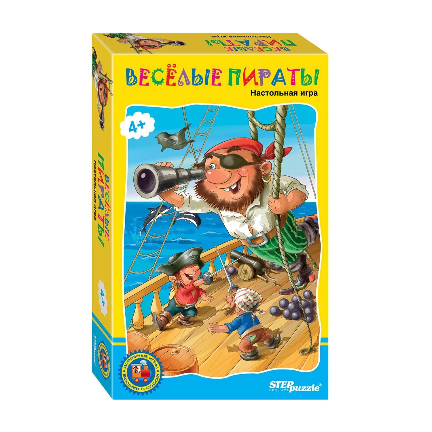 Дорожные игры. Дорожная игра 