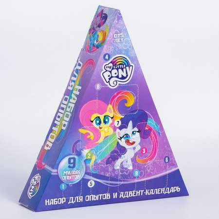 Набор для опытов Hasbro и адвент-календарь My little pony