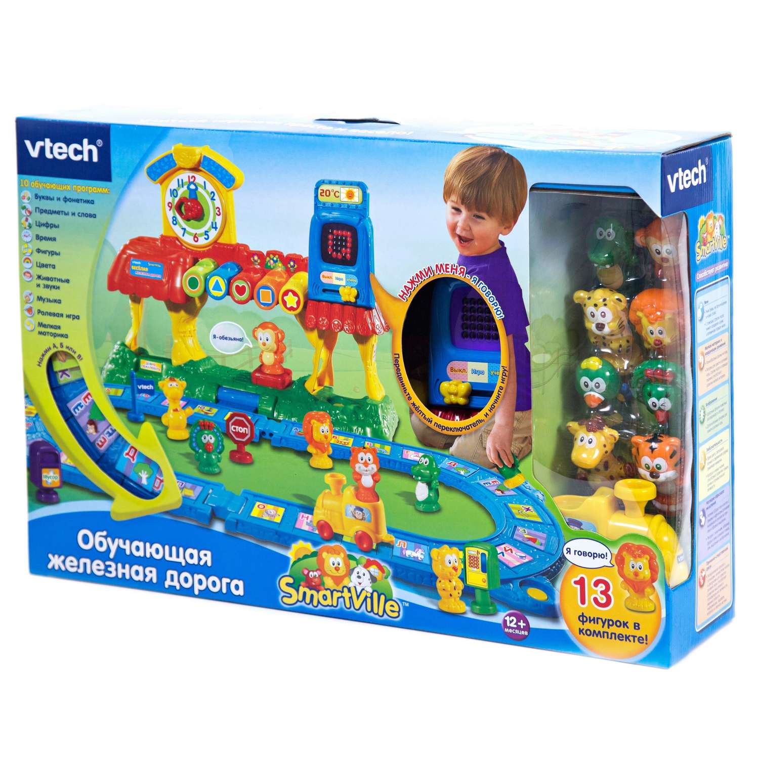 Железная дорога Vtech Обучающая - фото 3