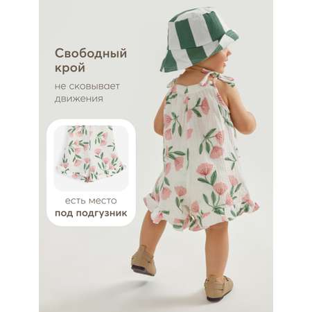 Комбинезон Happy Baby