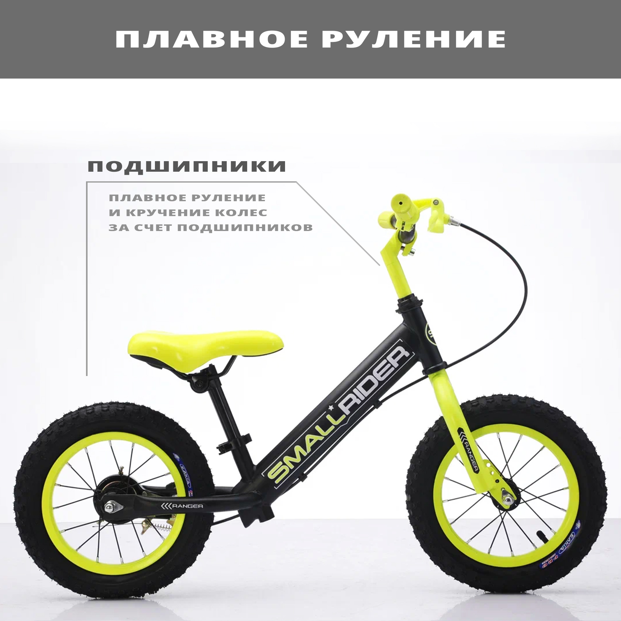 Беговел Small Rider ranger neon - фото 5