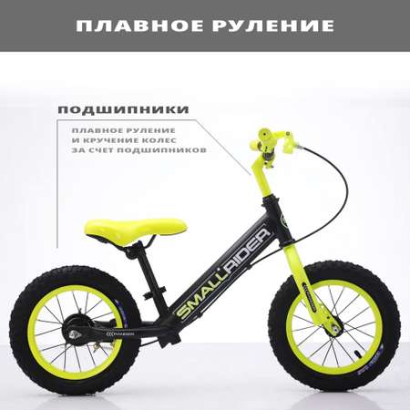 Беговел Small Rider ranger neon