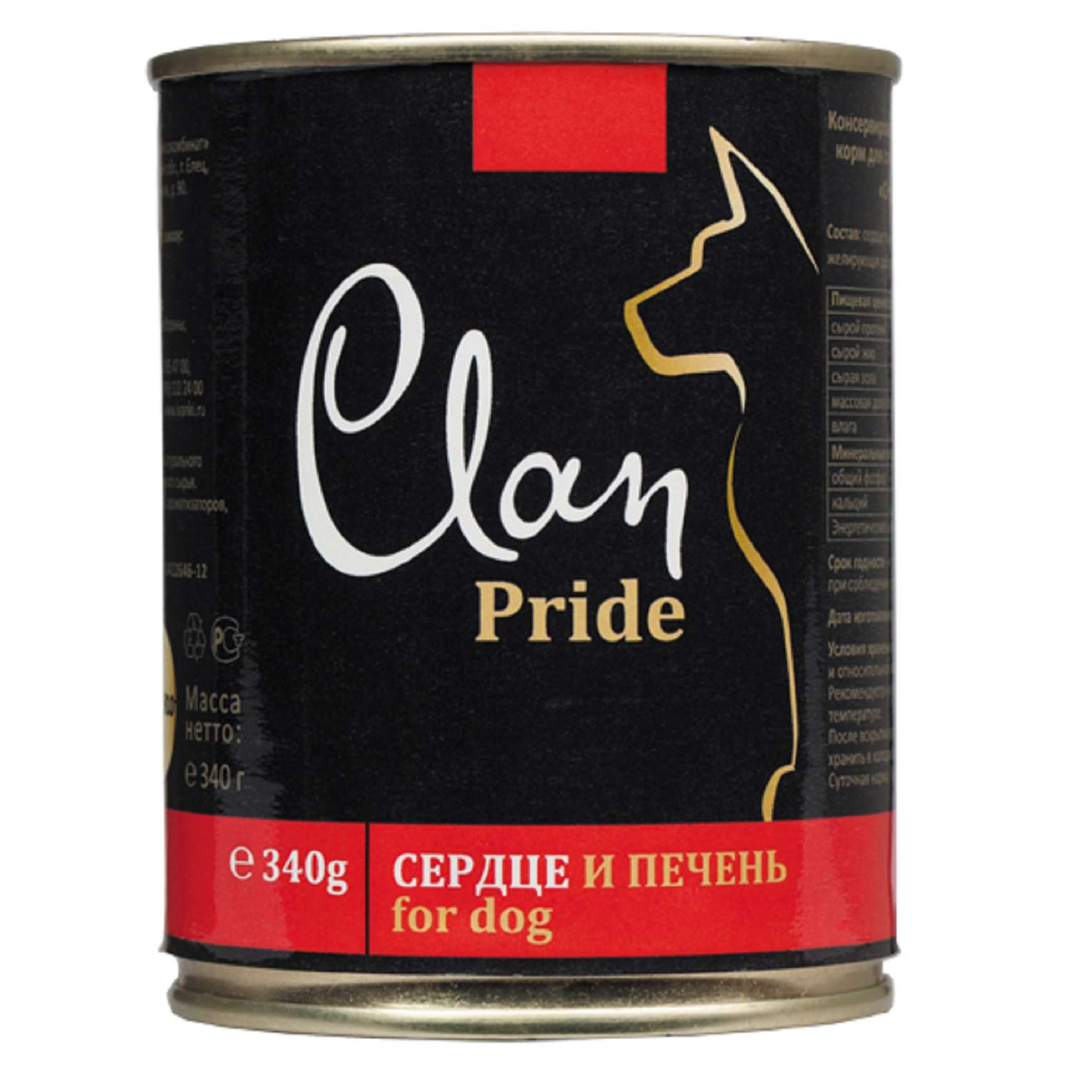 Корм для собак Clan Pride говяжье сердце и печень консервированный 340г - фото 1