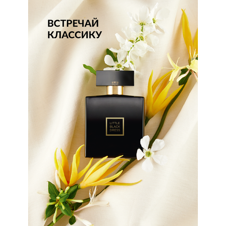 Парфюмерная вода AVON Little Black Dress для нее 50 мл