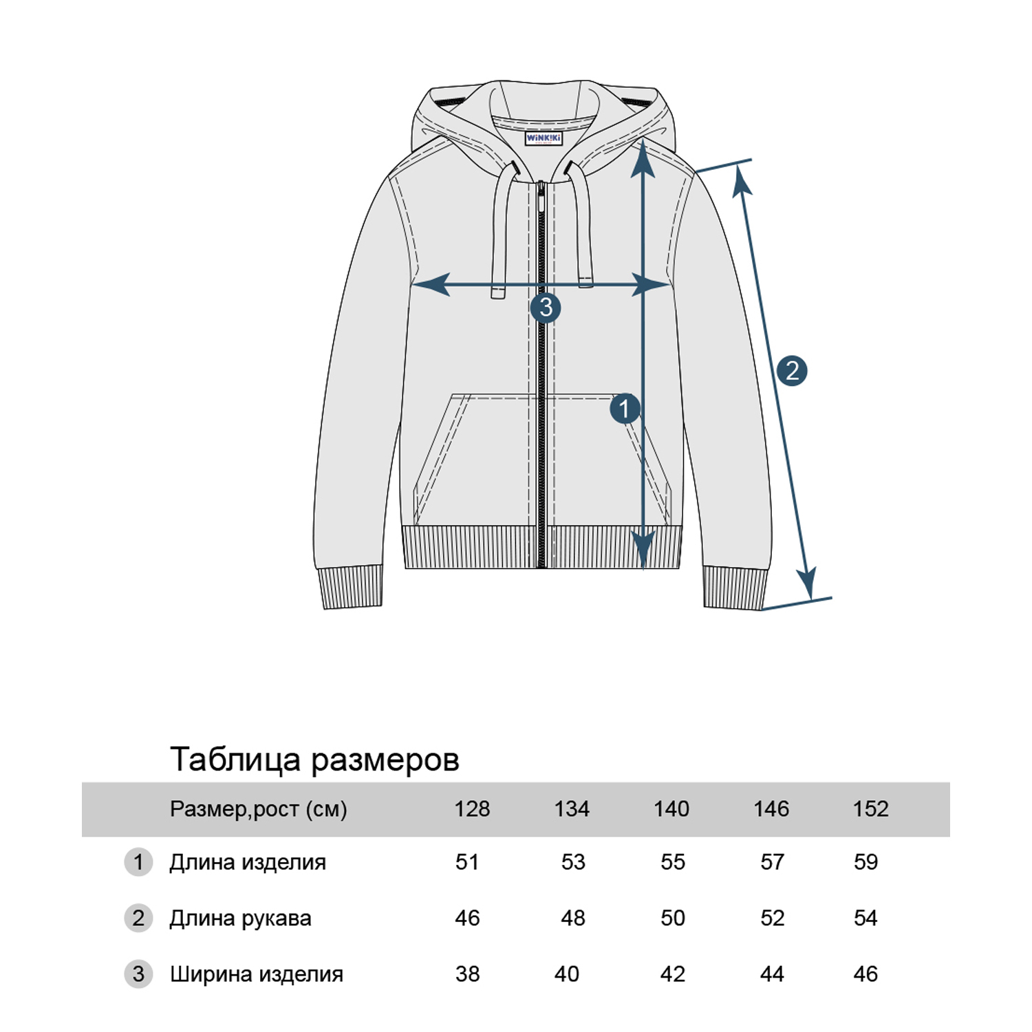 Толстовка Winkiki WJB02902_Хаки - фото 6