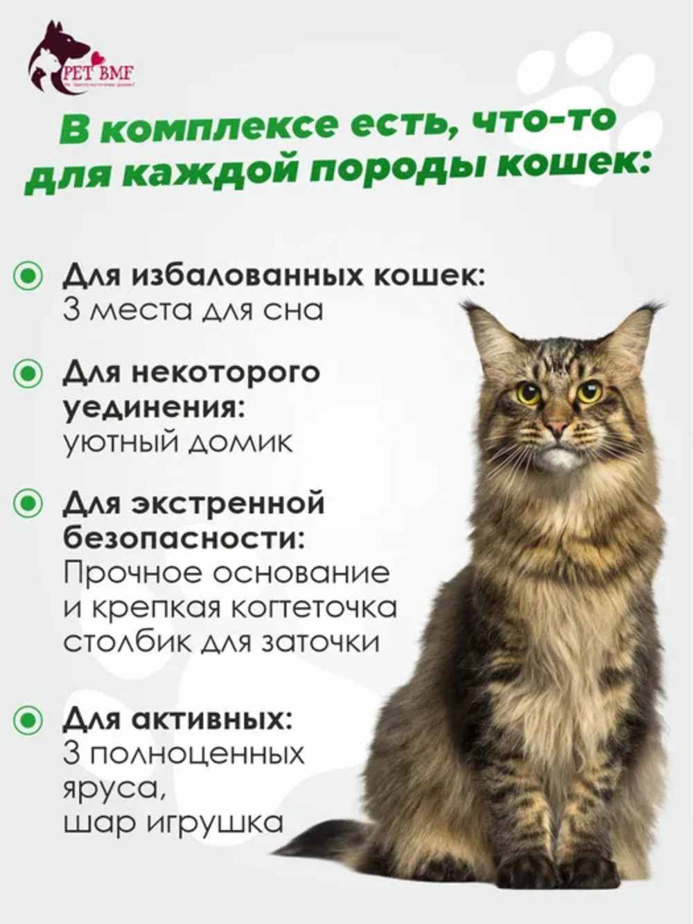 Домик для кошки с когтеточкой Pet БМФ Бежевый купить по цене 2499 ₽ с  доставкой в Москве и России, отзывы, фото