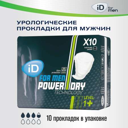 Урологические прокладки iD for men Level 1 10штХ2