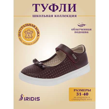 Туфли IRIDIS