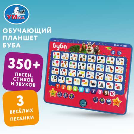 Планшет Умка Буба обучающий 354021