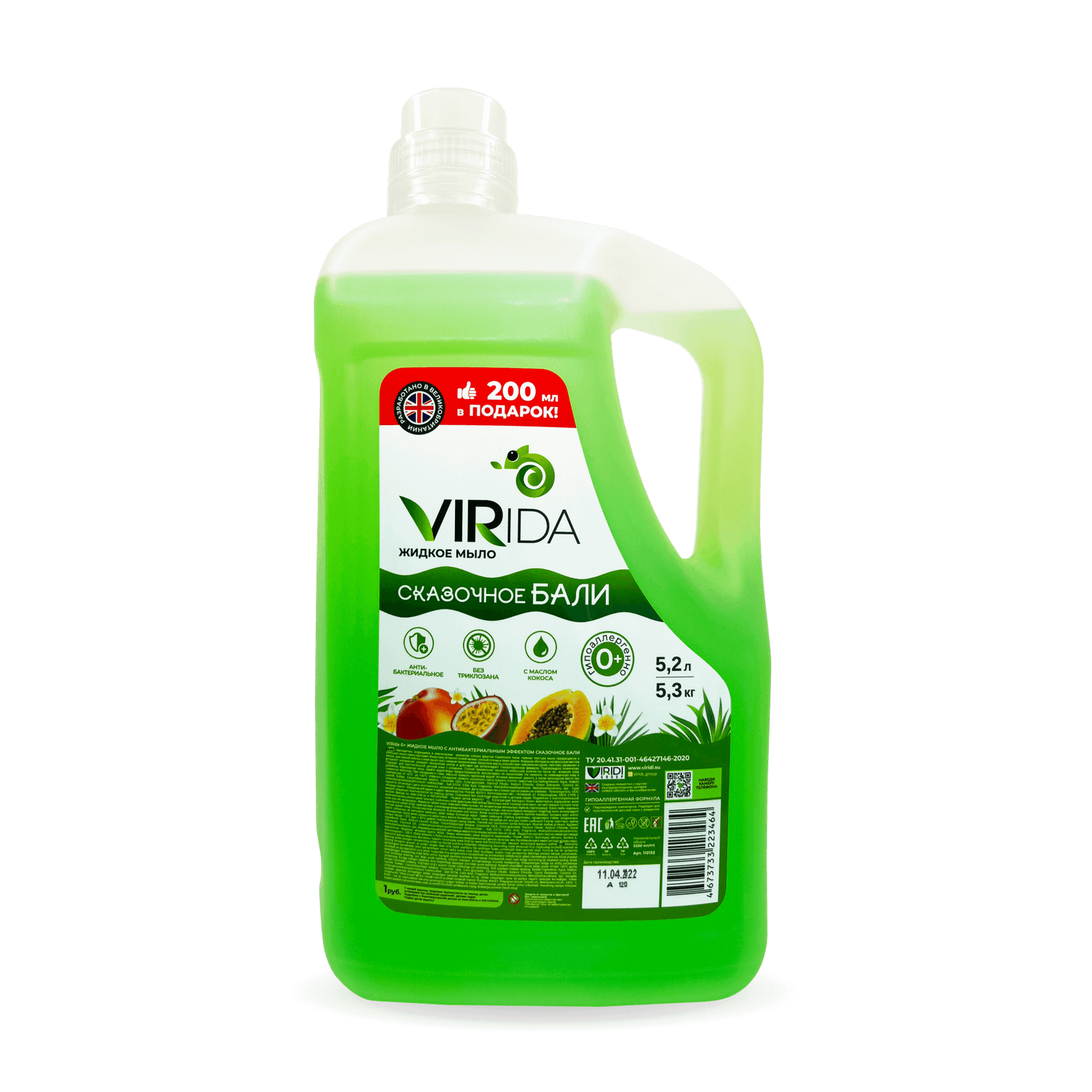 Жидкое мыло VIRIDA с антибактериальным эффектом Сказочное Бали 5.2 л - фото 1
