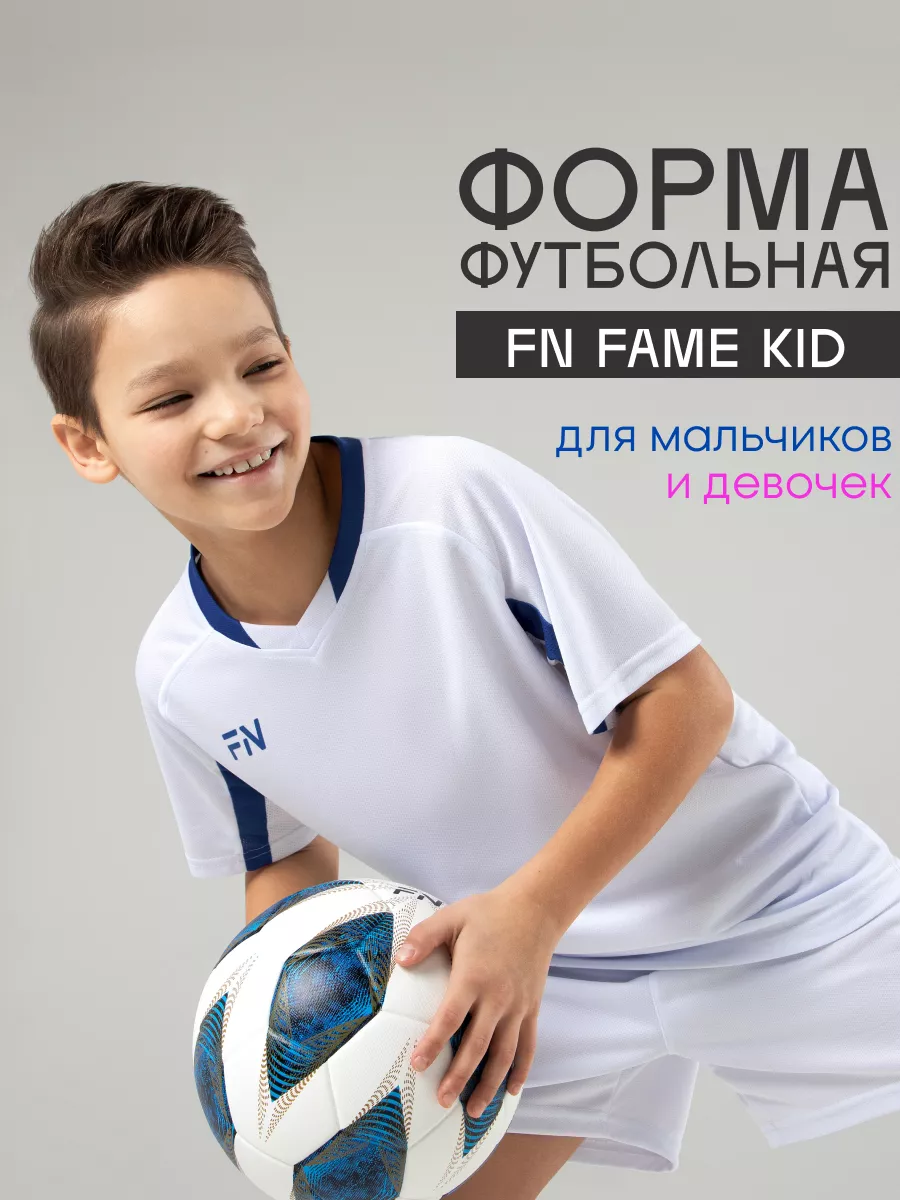 Спортивная форма FN KFN4261017-104 - фото 2