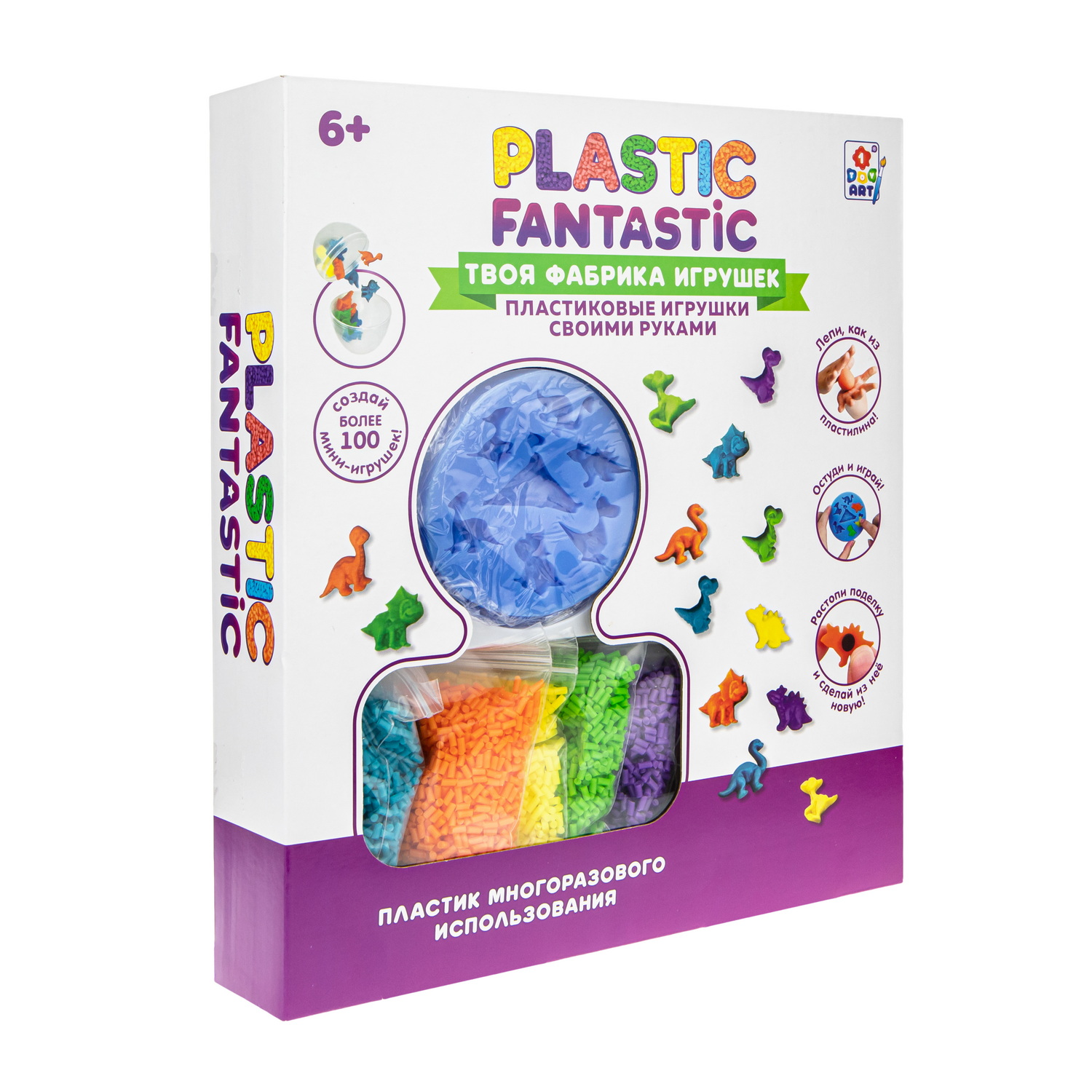 Набор для творчества Plastic Fantastic Динозавры-мини - фото 5