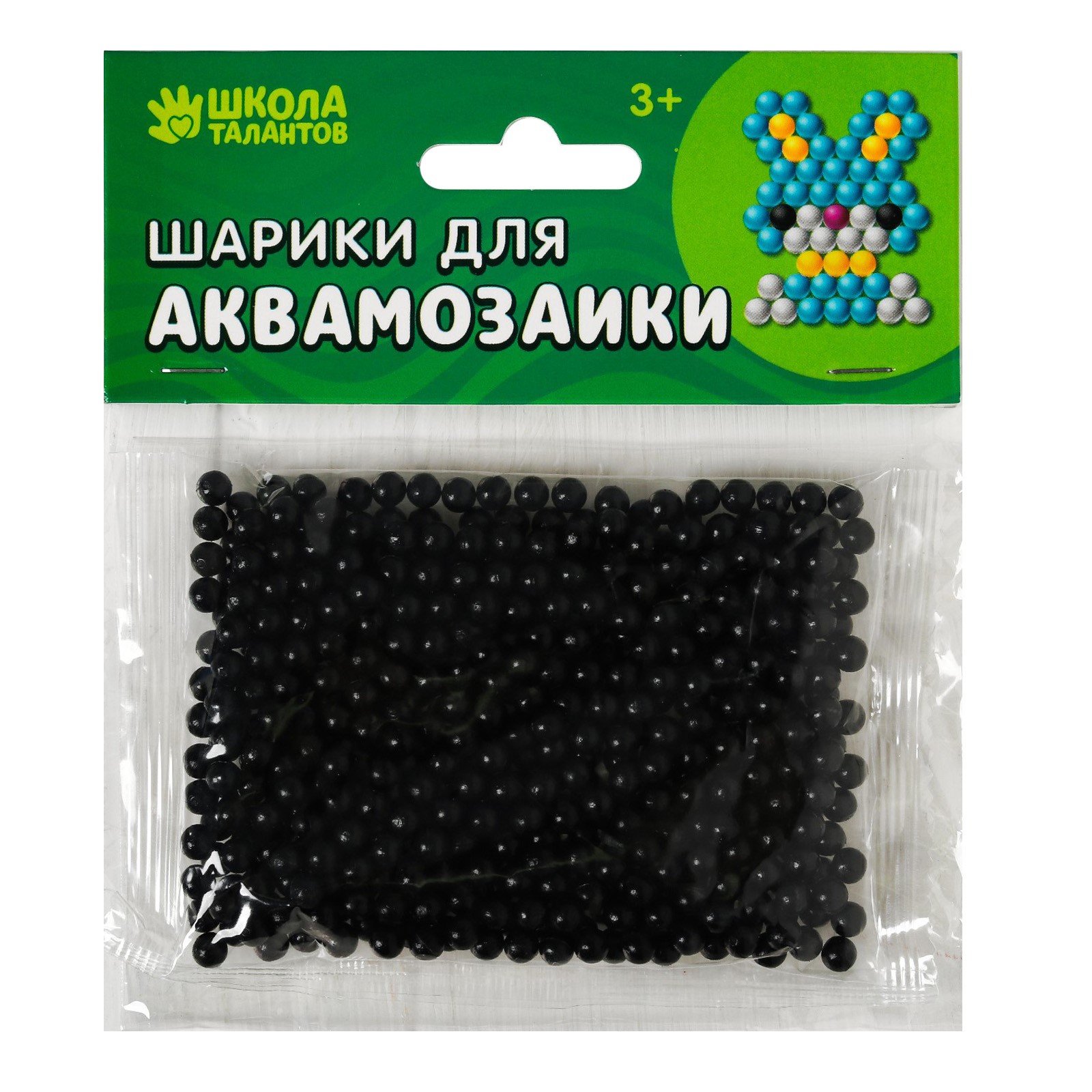 Шарики для аквамозаики Школа Талантов 500 штук цвет черный Школа Талантов - фото 1