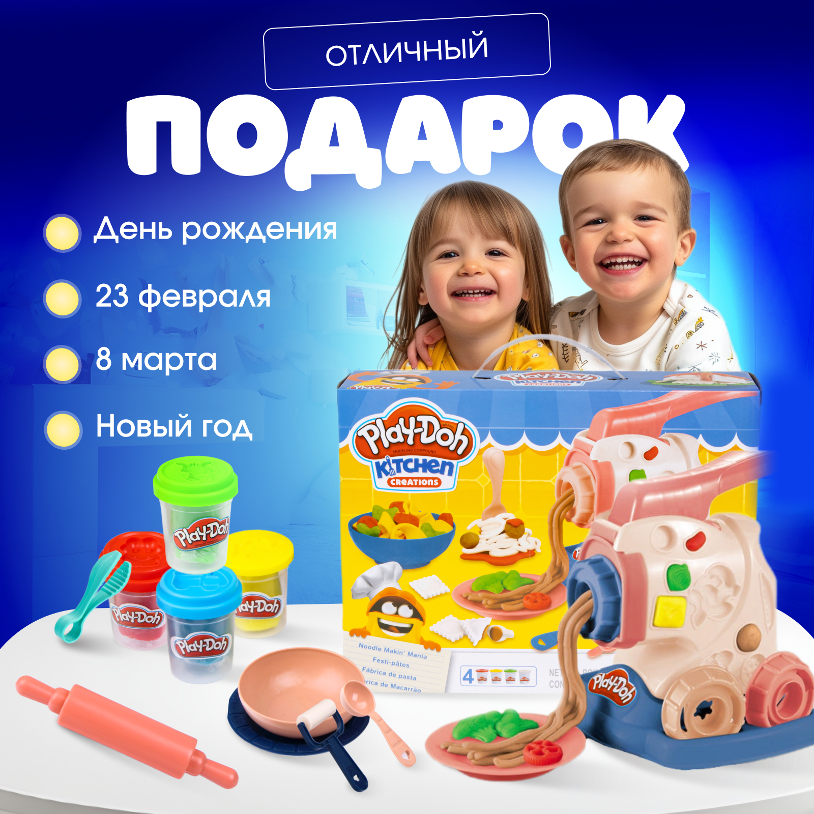 Игровой набор с пластилином Play-Doh Мясорубка - фото 7