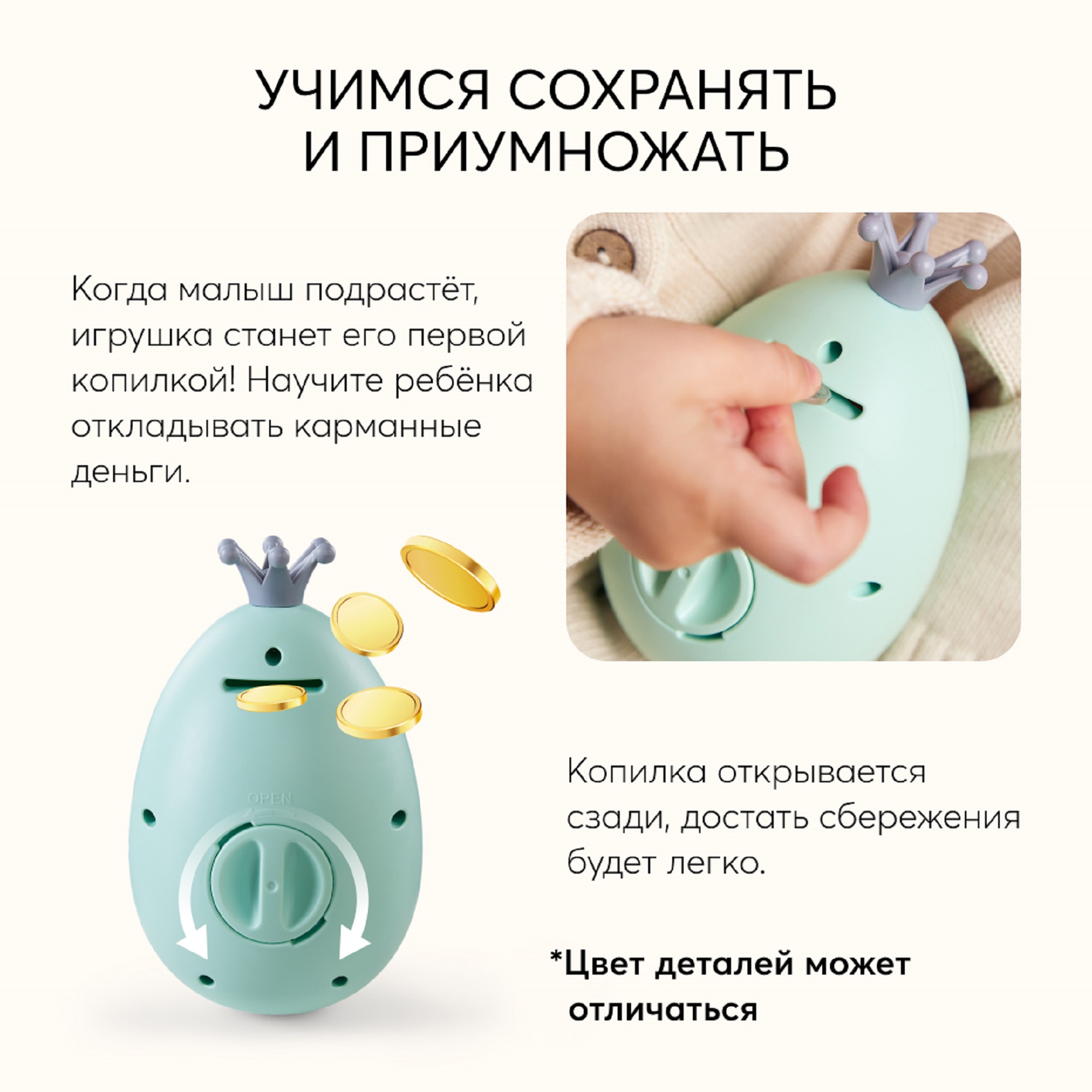 Игрушка Happy Baby Feed me 331898 - фото 3