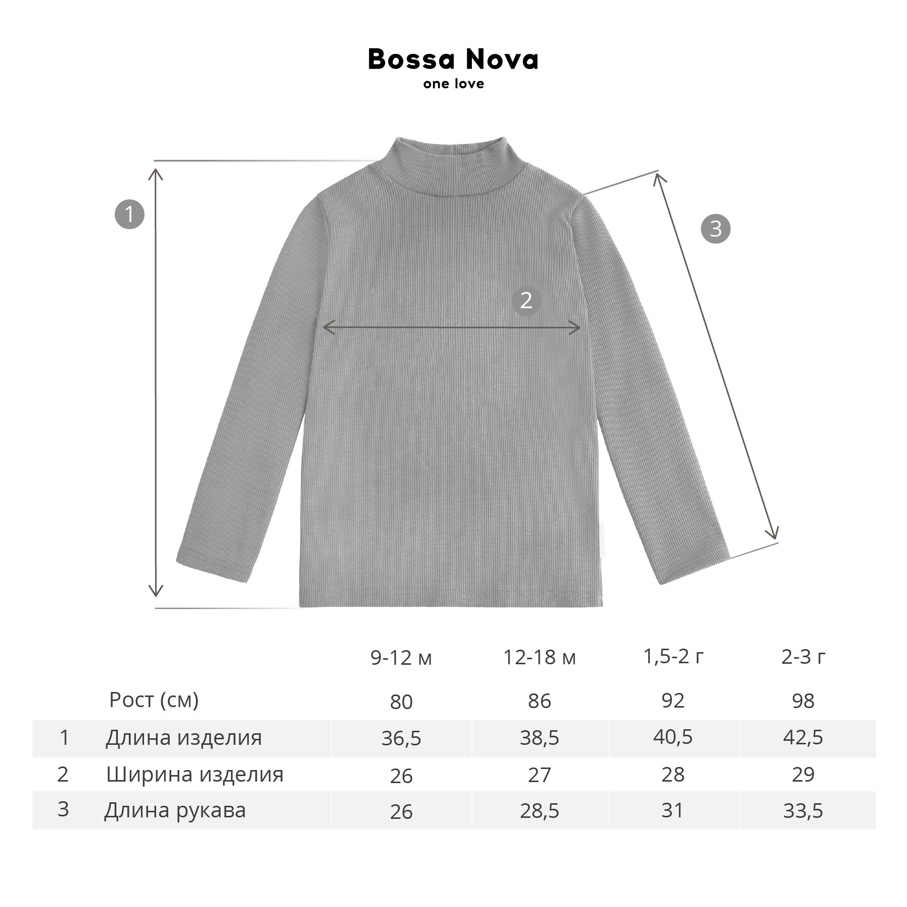 Водолазка Bossa Nova 213Б-227-В - фото 5