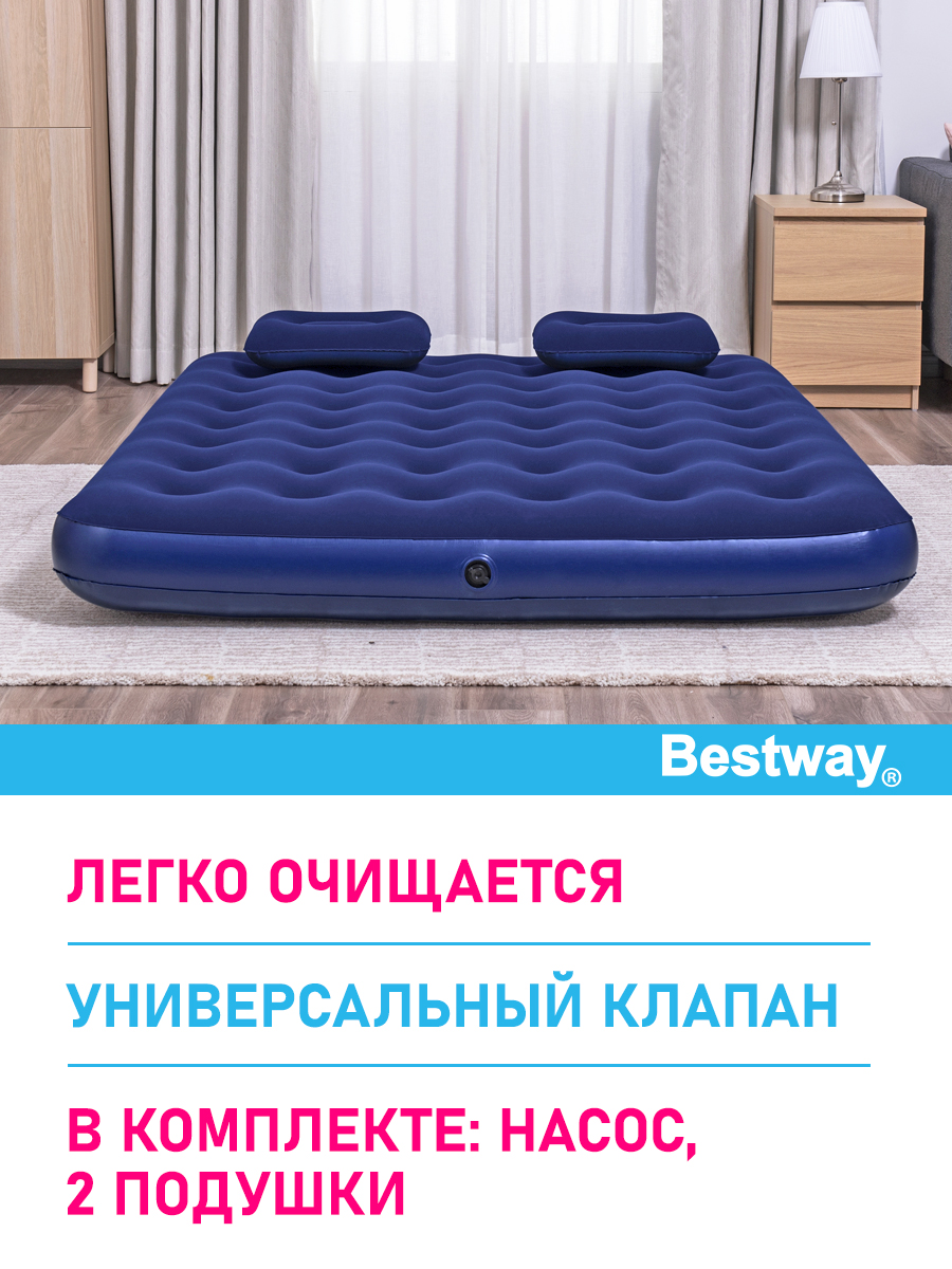 Матрас надувной флоковый Bestway 203х152х22 см с ручным насосом - фото 3