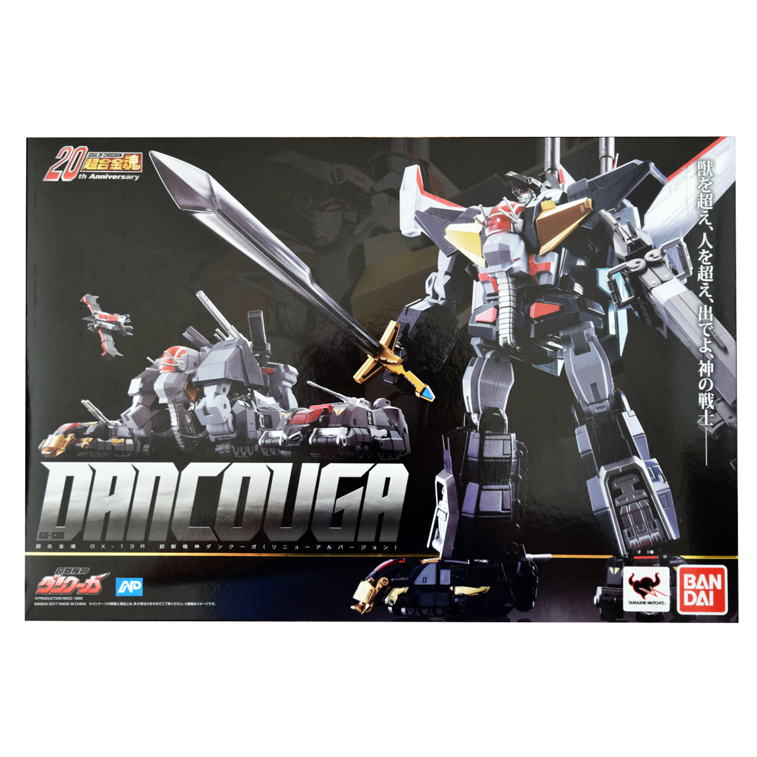 Фигурка Tamashii Nations - фото 2