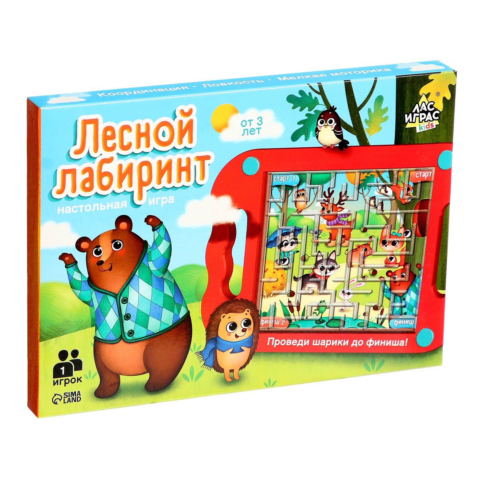 Настольная игра Лас Играс KIDS «Лесной лабиринт» - фото 5