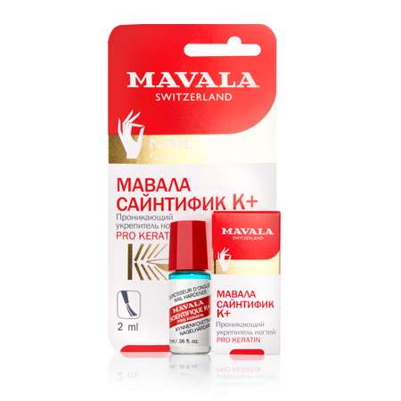 Укрепитель для ногтей Mavala Сайнтифик К+ 2 ml