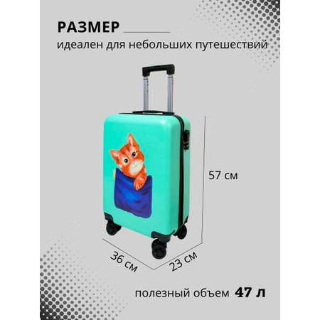 Чемодан LATS Кот