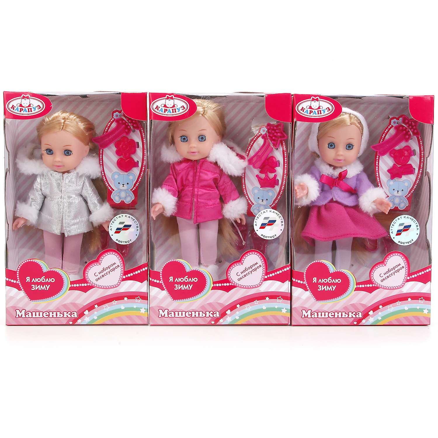Кукла Карапуз Машенька в зимней одежде в ассортименте 234533 - фото 8