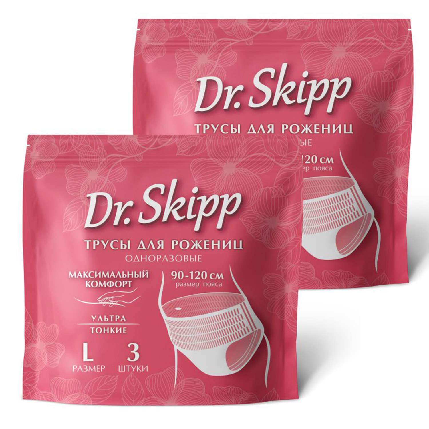 Трусы женские одноразовые Dr.Skipp послеродовые менструальные размер L 2 упаковки по 3 шт - фото 1