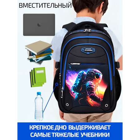 Рюкзак школьный Evoline для мальчика