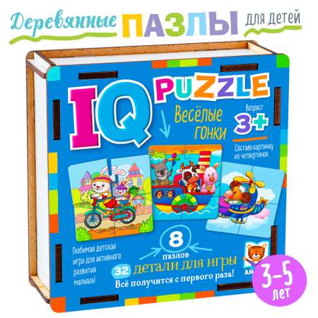 IQ Пазл деревянный АЙРИС ПРЕСС Весёлые гонки 32 элемента 3+