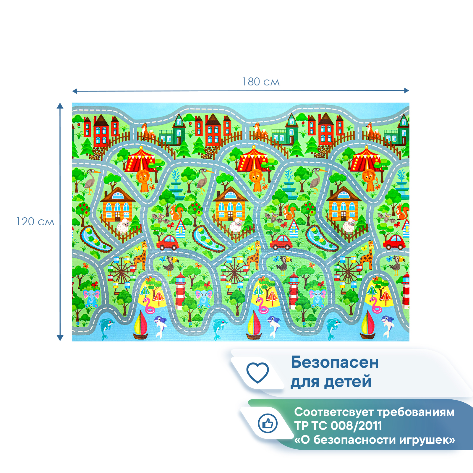 Коврик напольный детский VILINA Город с животными 120х180 см. - фото 2