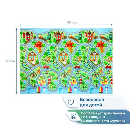 Коврик напольный детский VILINA Город с животными 120х180 см.