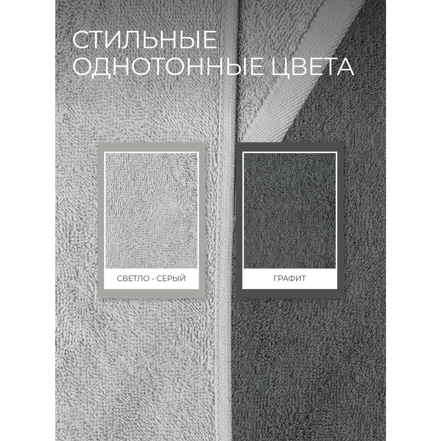 Набор махровых полотенец Unifico Nature серый агат набор из 6 шт.: 30х60-2и 50х80-2и70х130-2 - фото 7