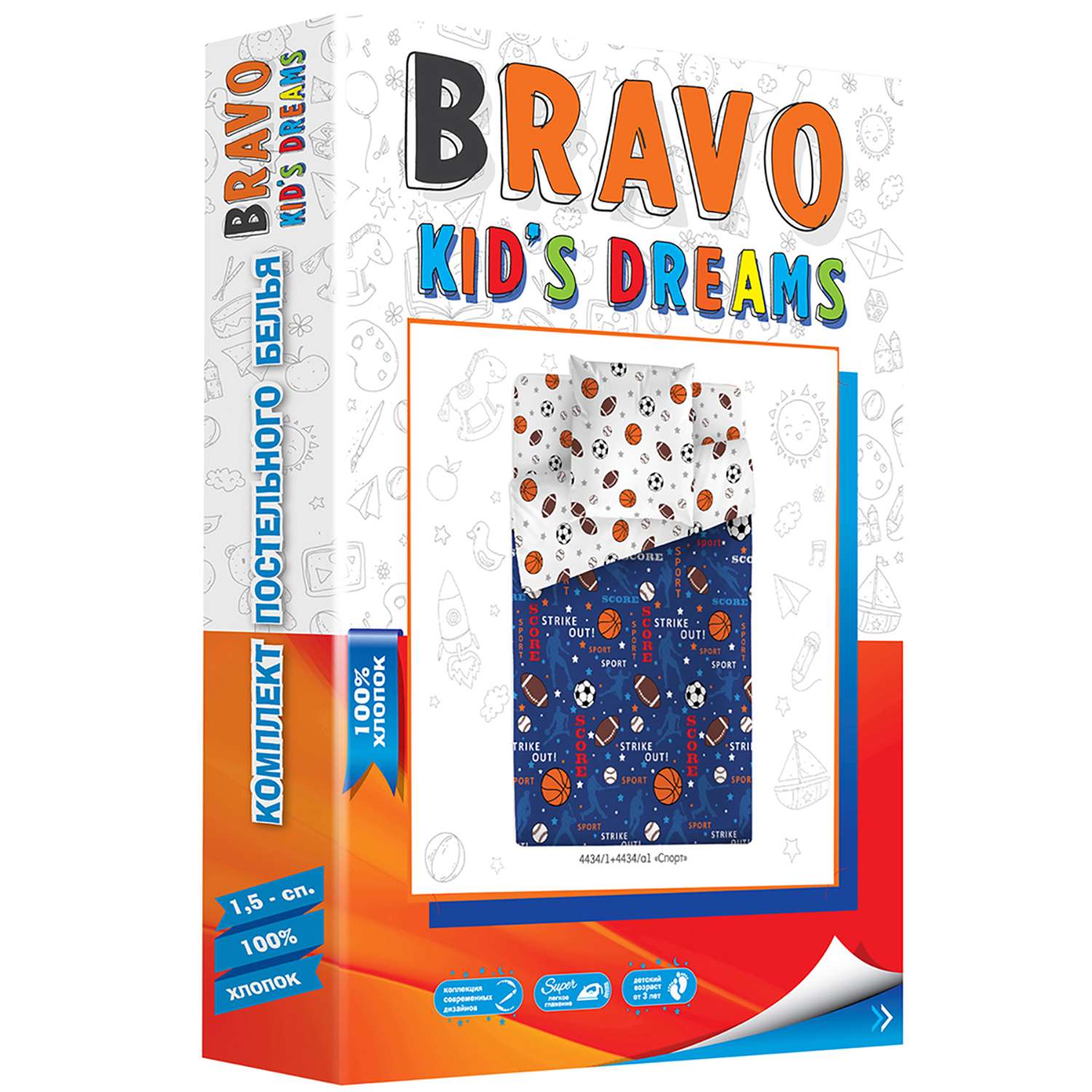 Комплект постельного белья BRAVO kids dreams Спорт 1.5 3 предмета - фото 3