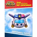 Самолет Super Wings Супер питомец Пол голубой