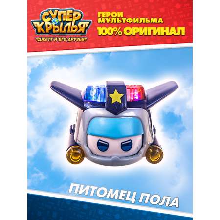 Робот-трансформер Super Wings Супер питомец Пол