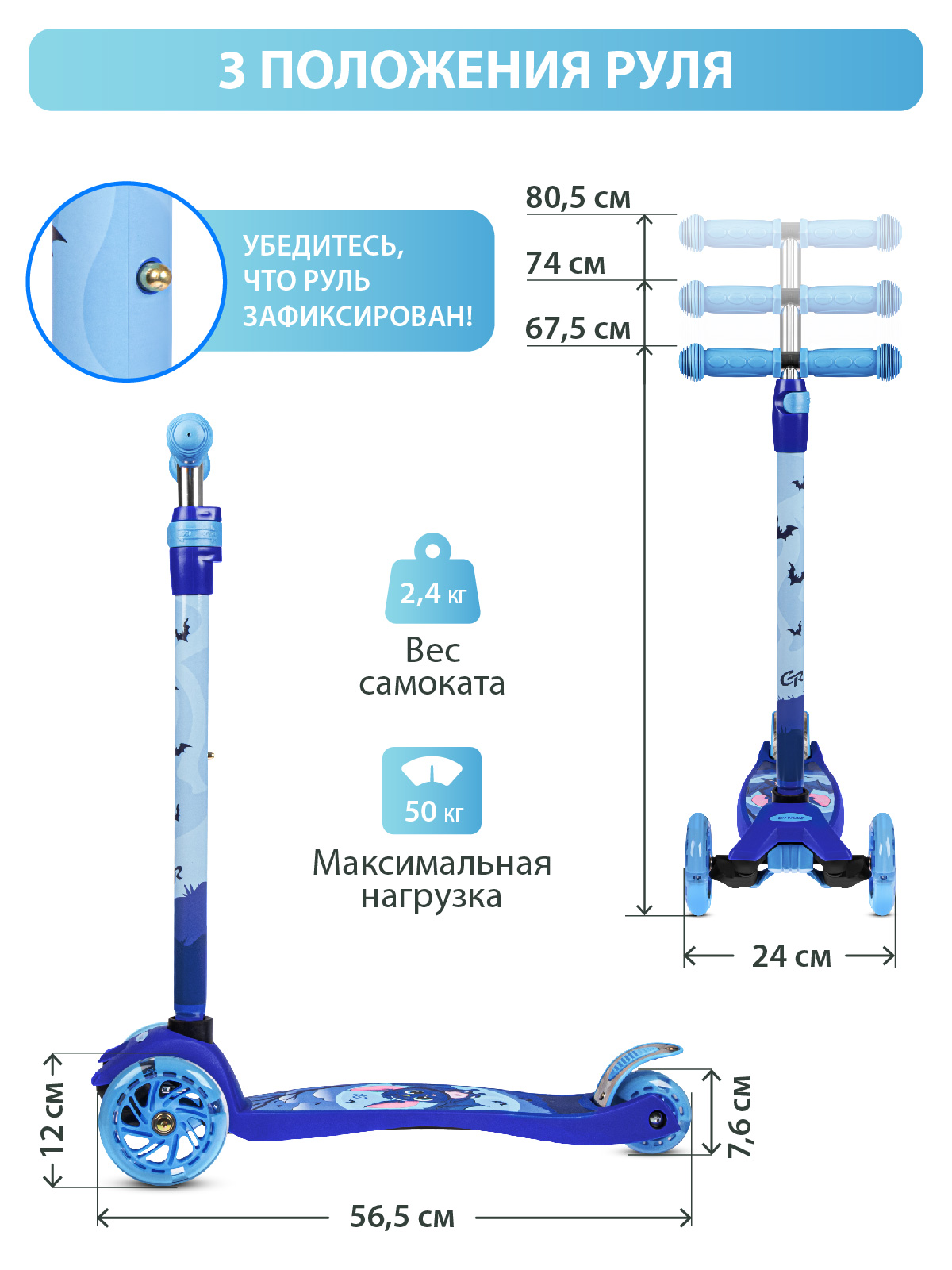 Самокат детский трехколесный CITYRIDE 120/76 со светящимися колесами - фото 5