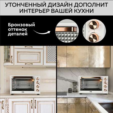 Мини-печь GFGRIL многофункциональная GFO-38W 38 л 1600 Вт