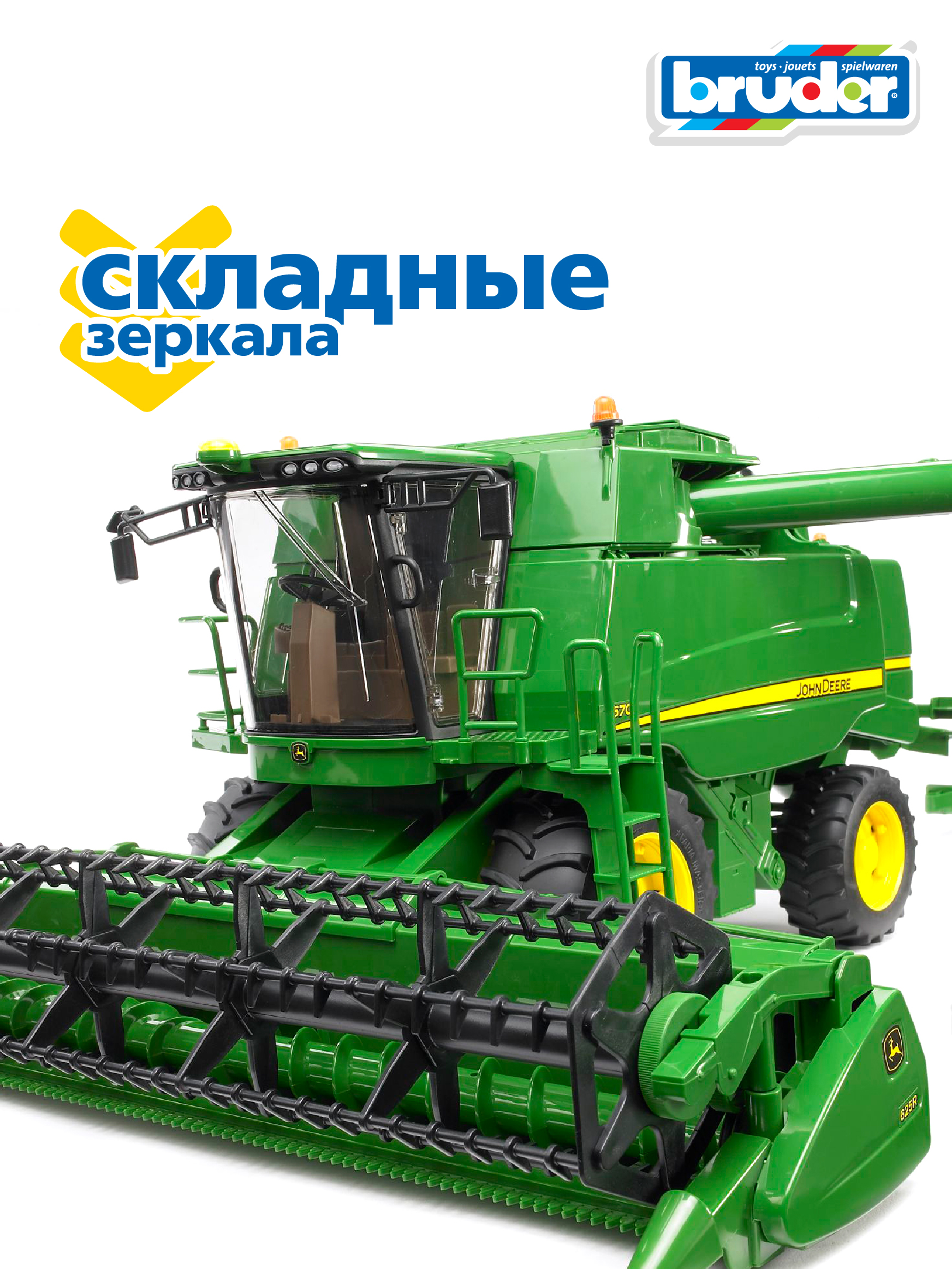 Комбайн Bruder John Deere 02-132 - фото 7