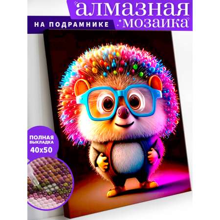 Алмазная мозаика Art on Canvas холст на подрамнике 40х50 см Диско еж