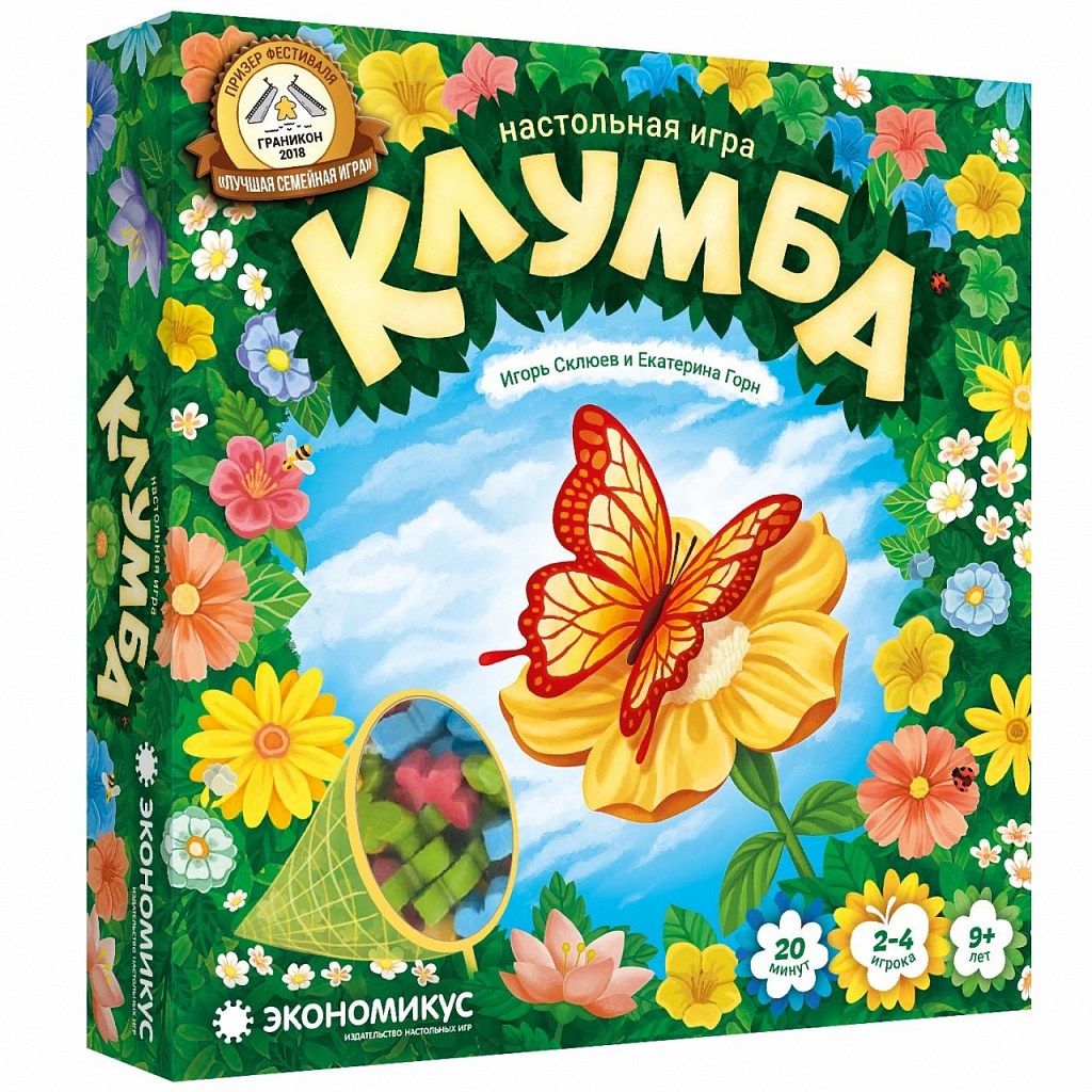 Настольная игра Экономикус ЭКОНОМИКУС Э009 Клумба - фото 18