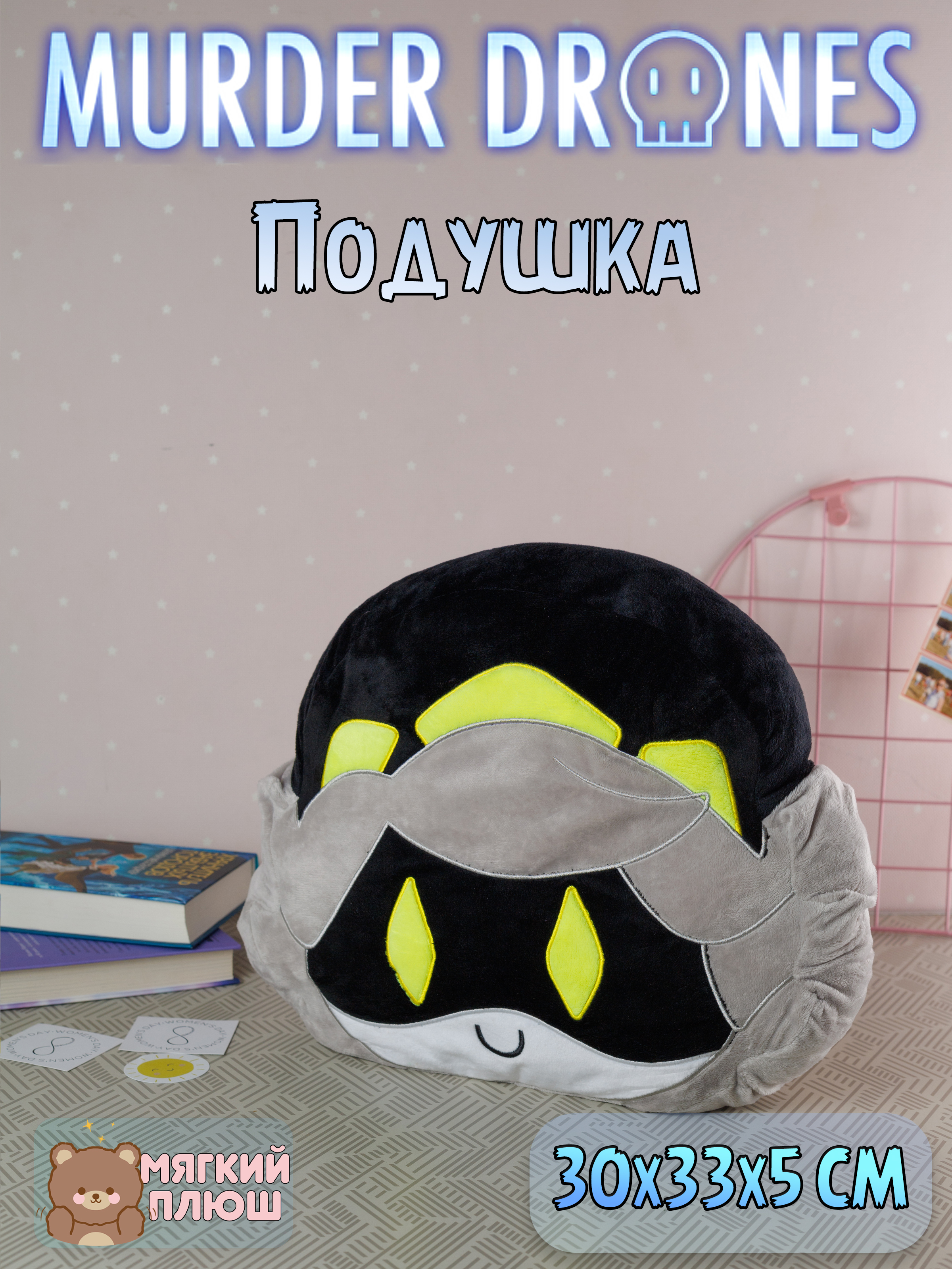 Игрушка Подушка Ви Plush Story серый - фото 4